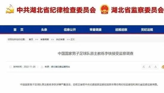 球队的第二个进球就是他完成的，这个进球非常的漂亮，这对他来说应该也是一件重要的事。